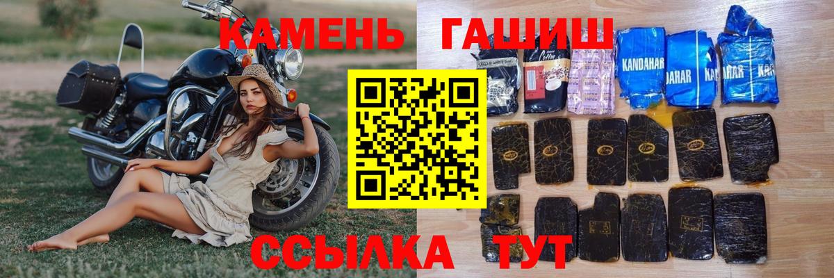 ГАШИШ индика сатива Пугачёв