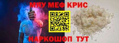 первитин Будённовск