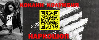 COCAINE Бугуруслан