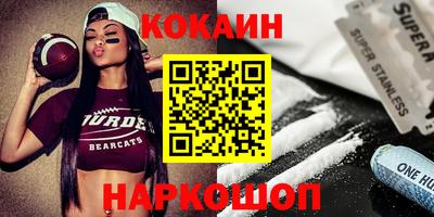 COCAINE Бугуруслан