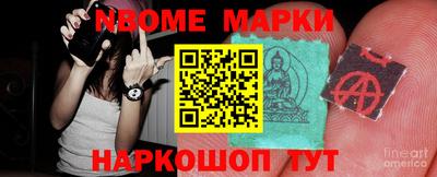 первитин Будённовск