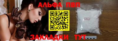 COCAINE Бугуруслан