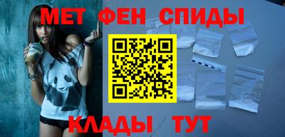 первитин Будённовск