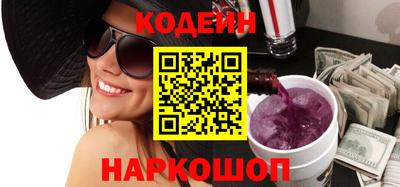 первитин Будённовск