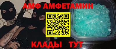 первитин Будённовск