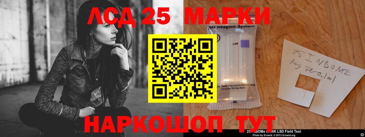 ЛСД экстази ecstasy Пугачёв