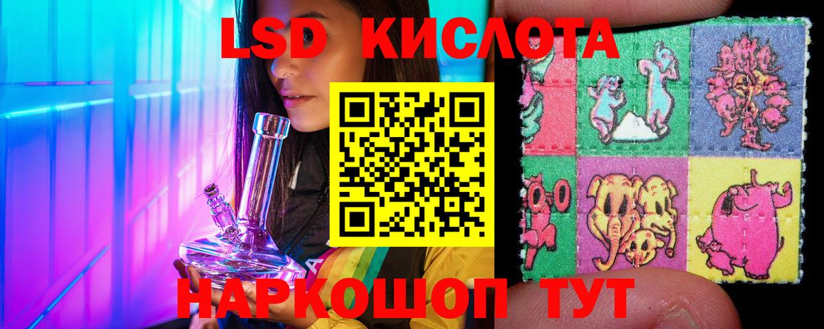 как найти закладки  Марки NBOMe 1,8мг  Вход с VPN  Марки NBOMe 1,8мг  Пугачёв 