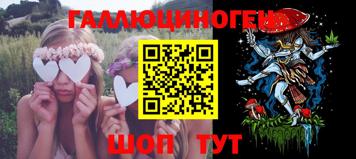 Галлюциногенные грибы мухоморы  Псилоцибиновые грибы Cubensis  Пугачёв  сколько стоит  Вход с VPN 