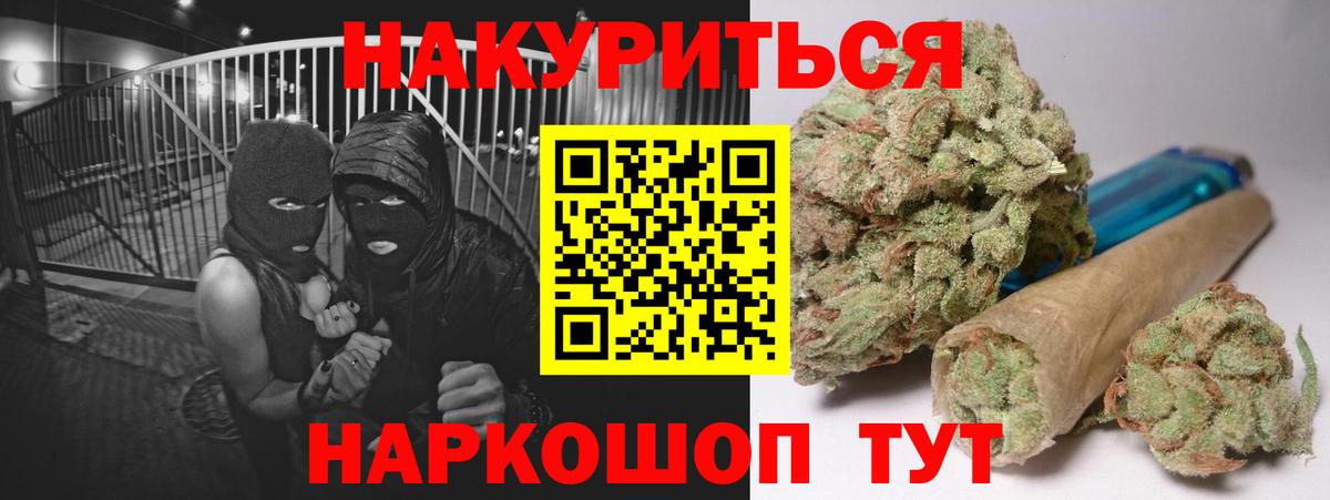 Бошки Шишки White Widow Пугачёв