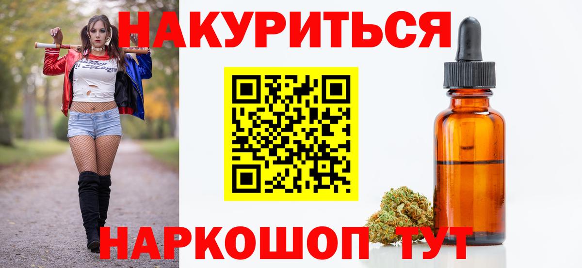 Бошки Шишки Bruce Banner  Канабис марихуана  Каннабис White Widow  Бошки марихуана гибрид  Вход с VPN  Пугачёв 